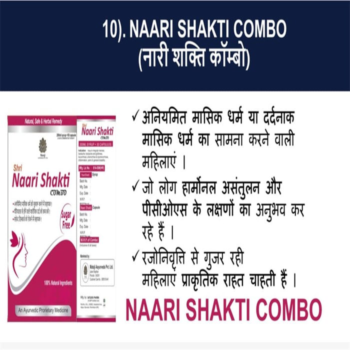 NAARI SHAKTI COMBO