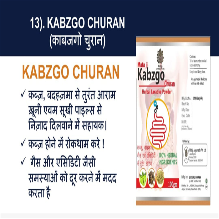 KABZGO STONE
