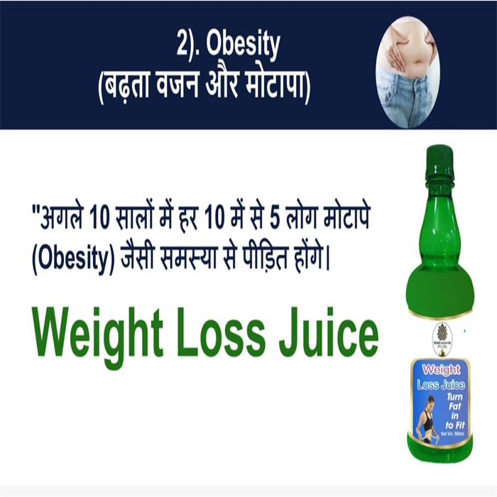 Obesity ( Weight Loss JUICE )