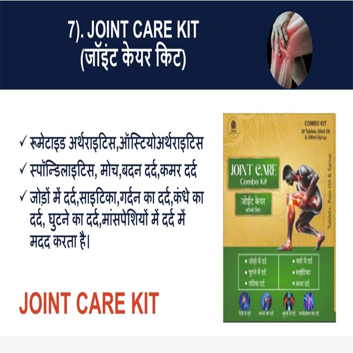 JOINT CARE KIT